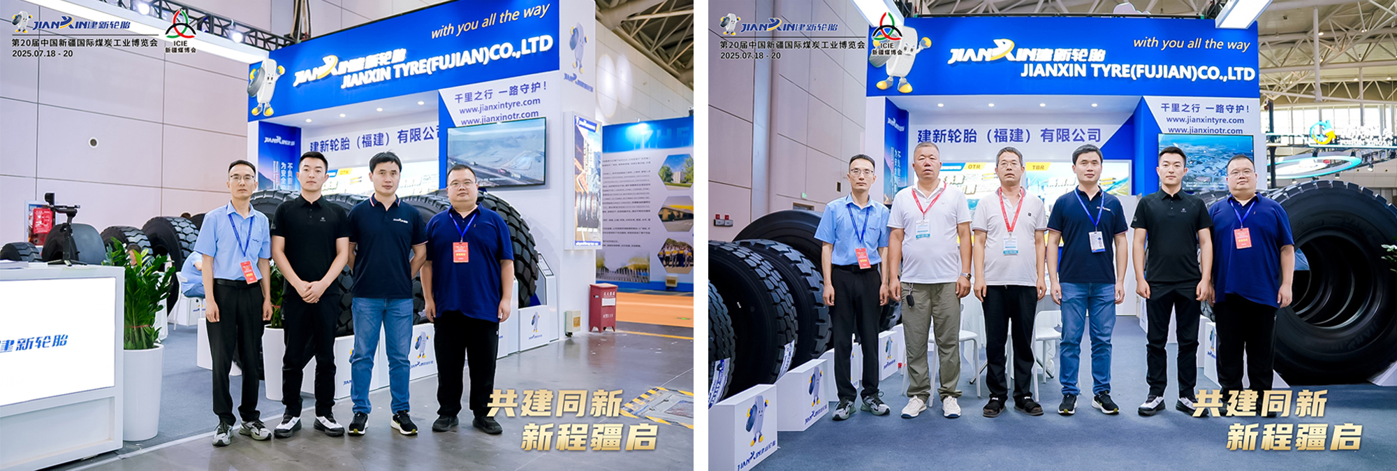 Jianxin Tyre Featured at 20th China Xinjiang Internationa