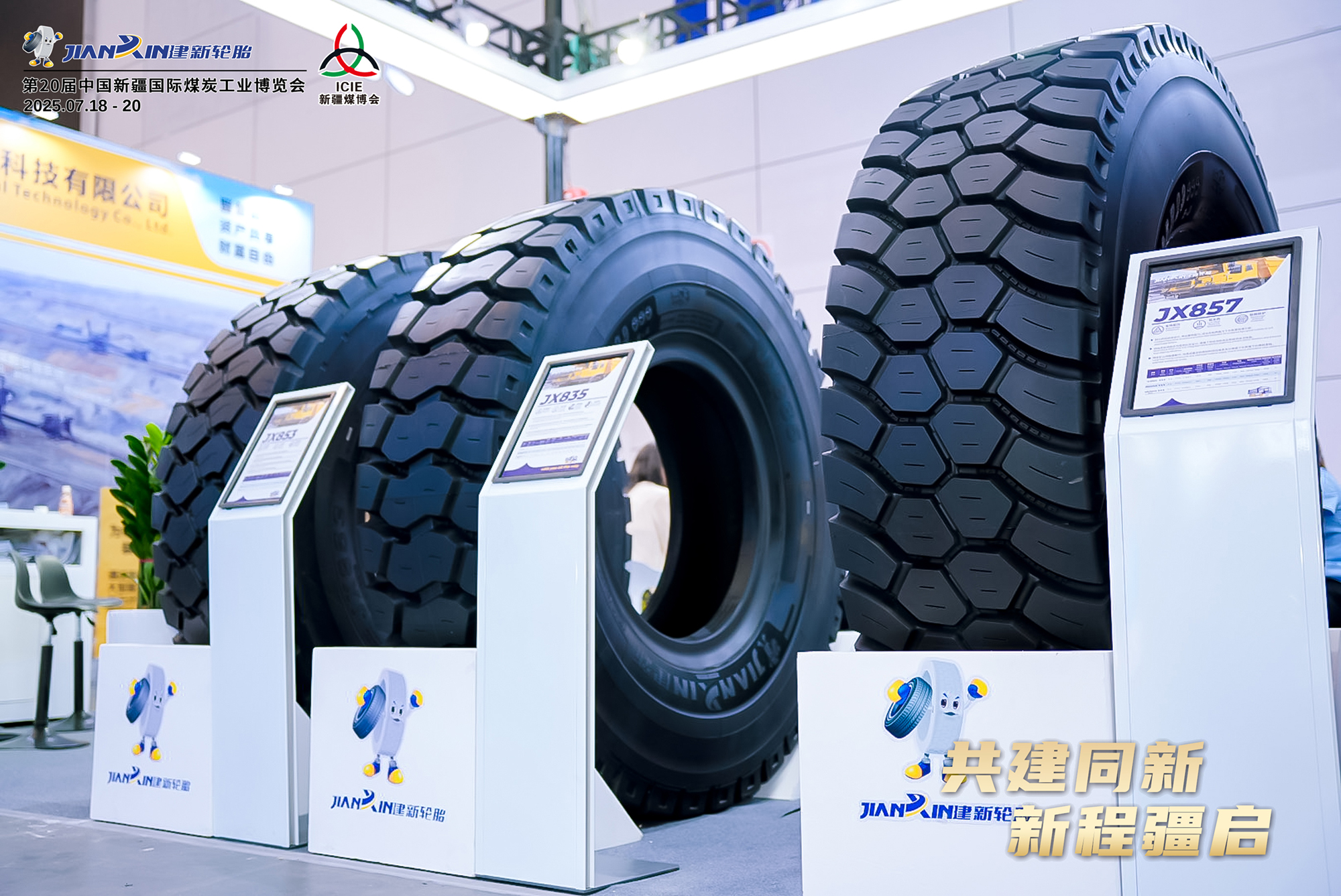 JIANXIN TYRE-OTR TBR