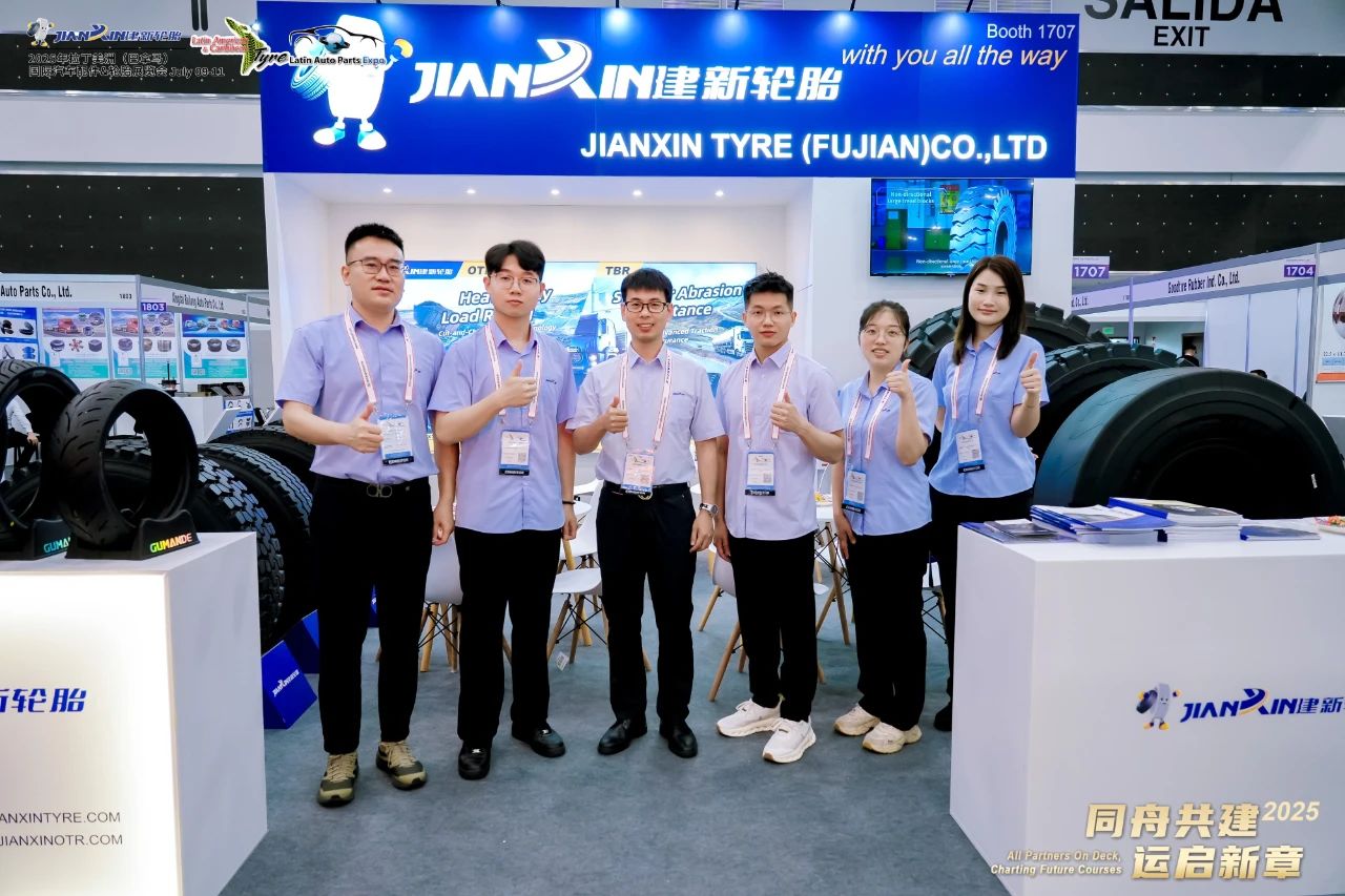 建新轮胎 巴拿马参展合影