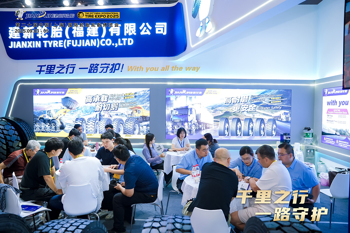 建新工程轮胎参展现场