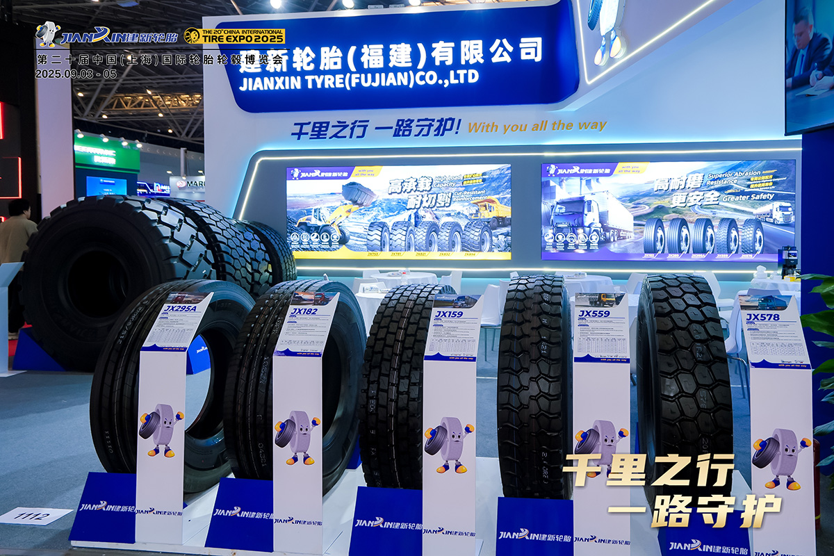 建新轮胎TBR轮胎