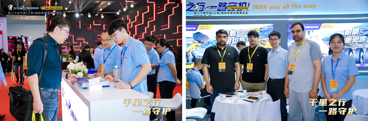 Jianxin TYRE建新轮胎参加21届上海轮胎轮毂博览会