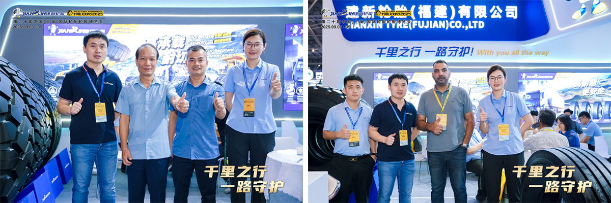 建新工程轮胎展位现场咨询客户络绎不绝